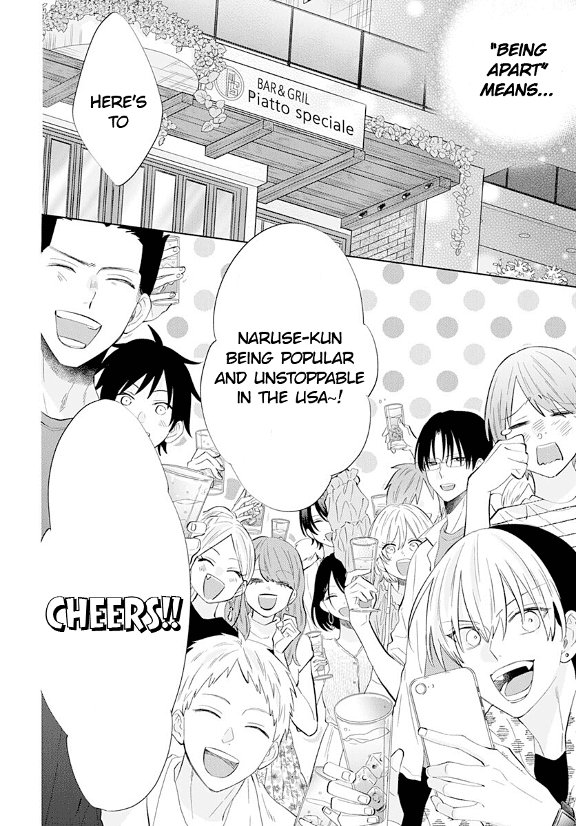 Namaikizakari Chapter 134 page 15 - Chapter 134