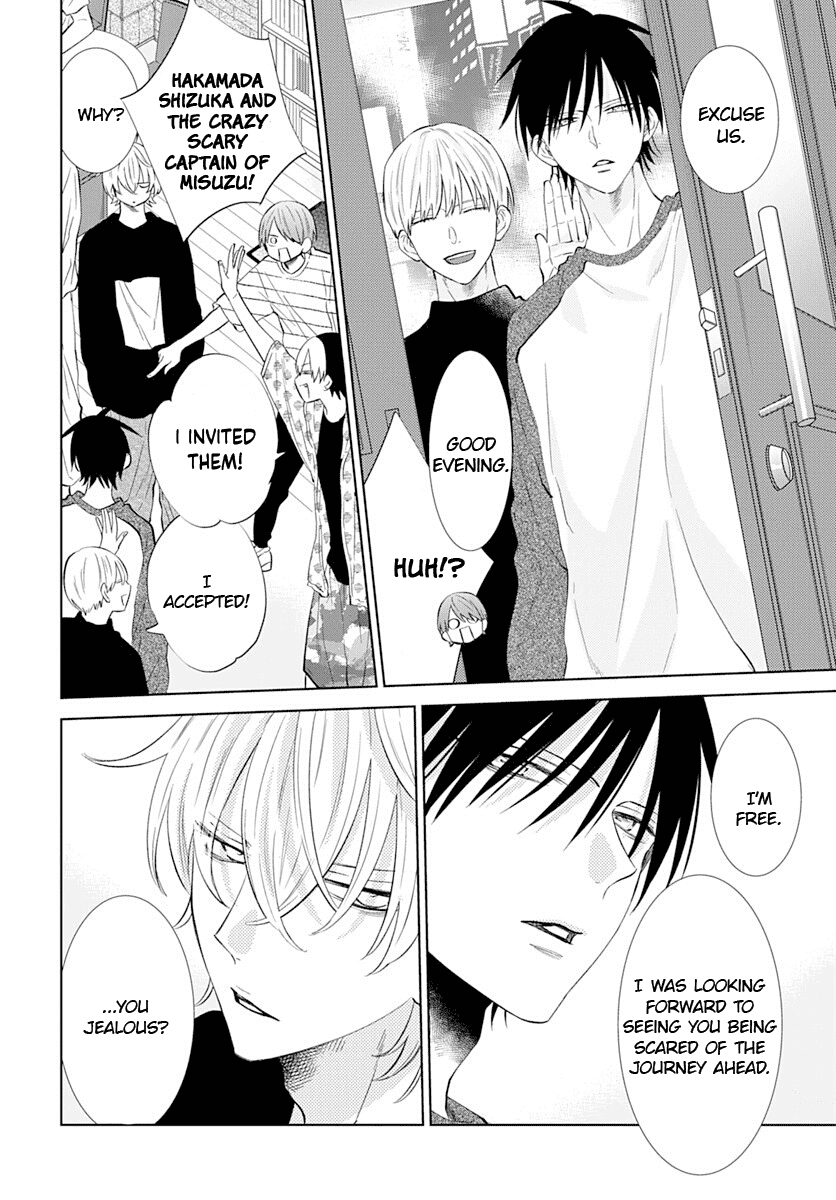 Namaikizakari Chapter 134 page 17 - Chapter 134