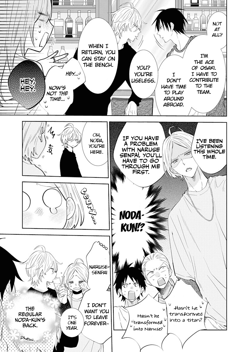 Namaikizakari Chapter 134 page 18 - Chapter 134