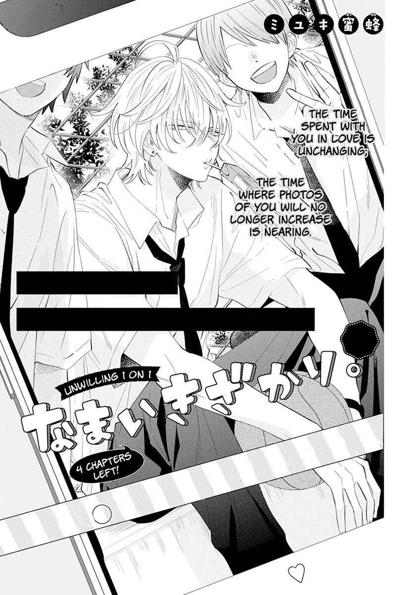 Namaikizakari Chapter 134 page 2 - Chapter 134