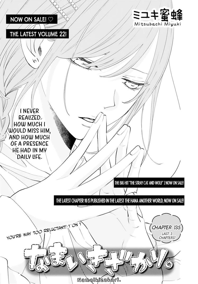 Namaikizakari Chapter 135 page 1 - Chapter 135