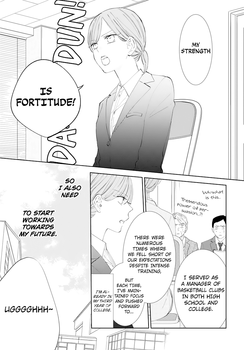 Namaikizakari Chapter 135 page 11 - Chapter 135