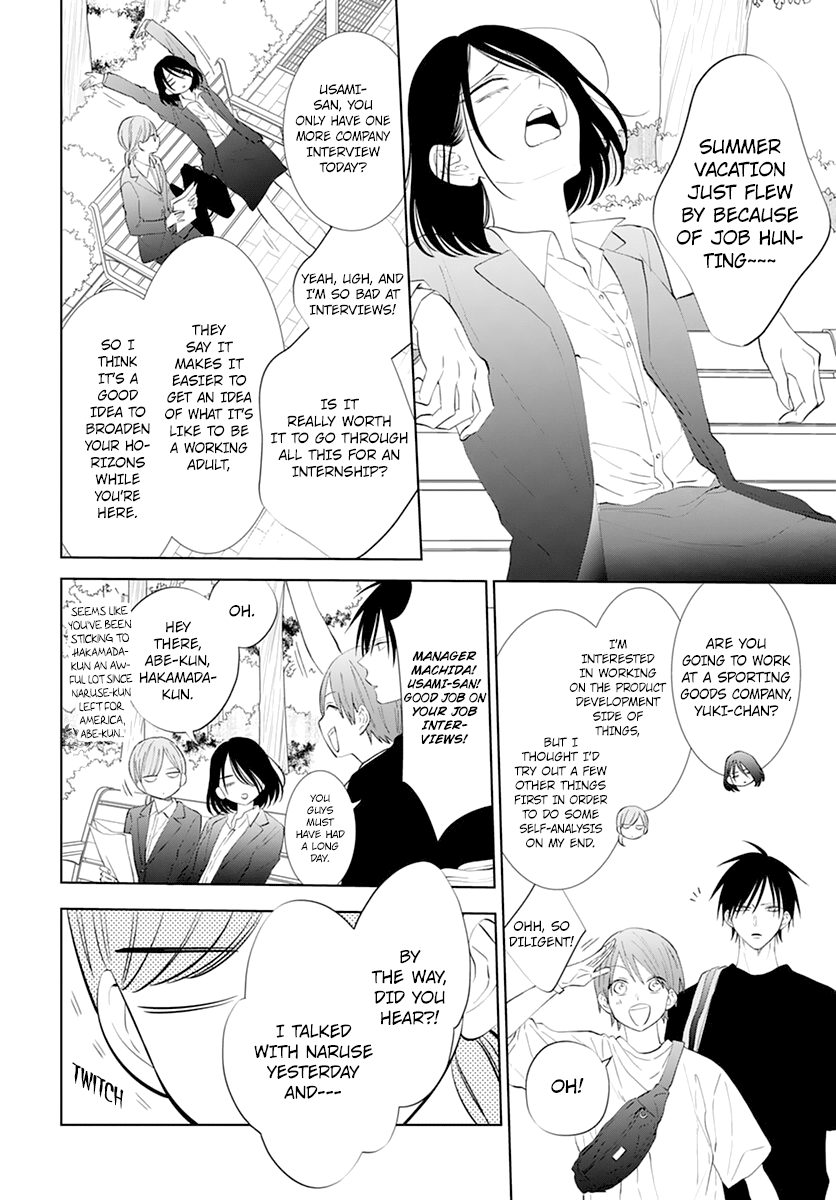 Namaikizakari Chapter 135 page 12 - Chapter 135