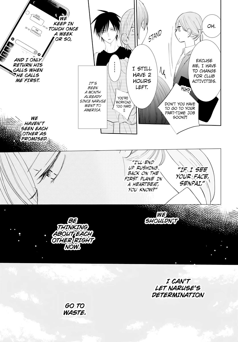 Namaikizakari Chapter 135 page 13 - Chapter 135