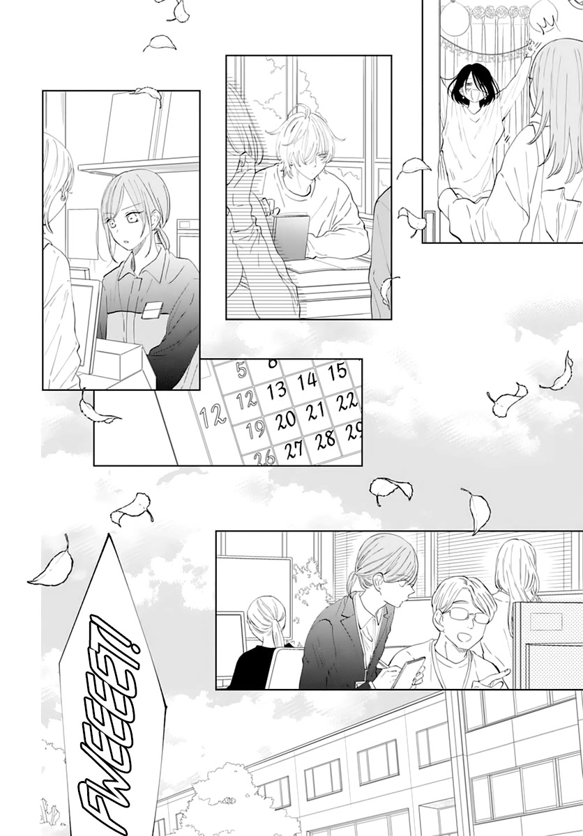 Namaikizakari Chapter 135 page 16 - Chapter 135