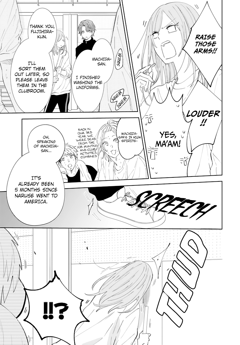 Namaikizakari Chapter 135 page 17 - Chapter 135