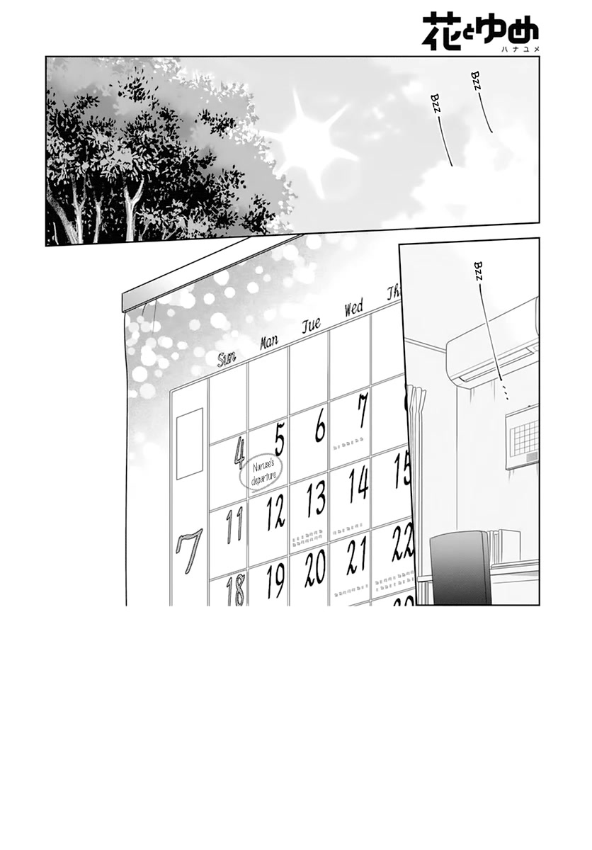 Namaikizakari Chapter 135 page 2 - Chapter 135