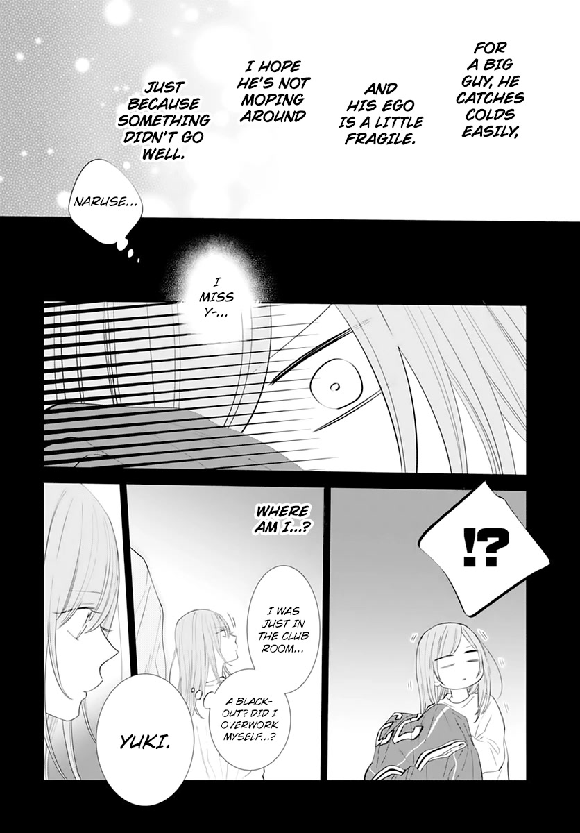 Namaikizakari Chapter 135 page 20 - Chapter 135