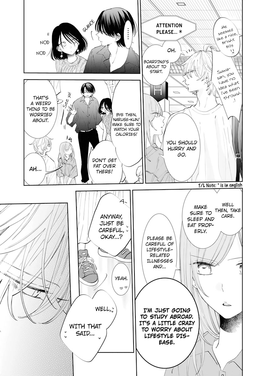 Namaikizakari Chapter 135 page 5 - Chapter 135
