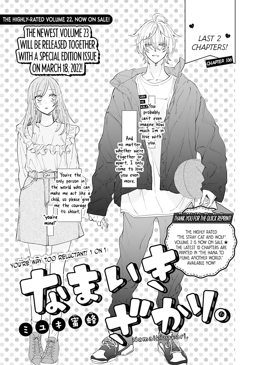 Namaikizakari Chapter 136 page 1 - Chapter 136