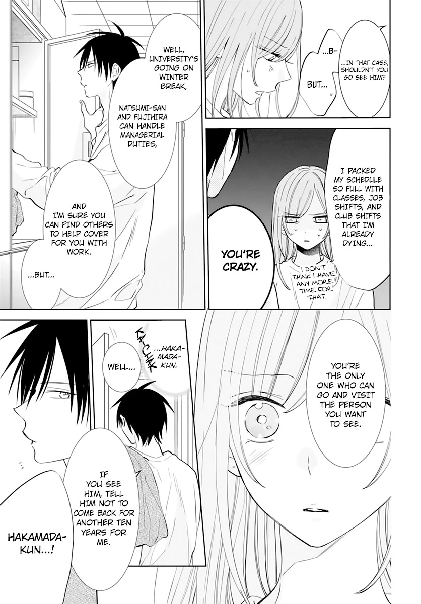 Namaikizakari Chapter 136 page 3 - Chapter 136