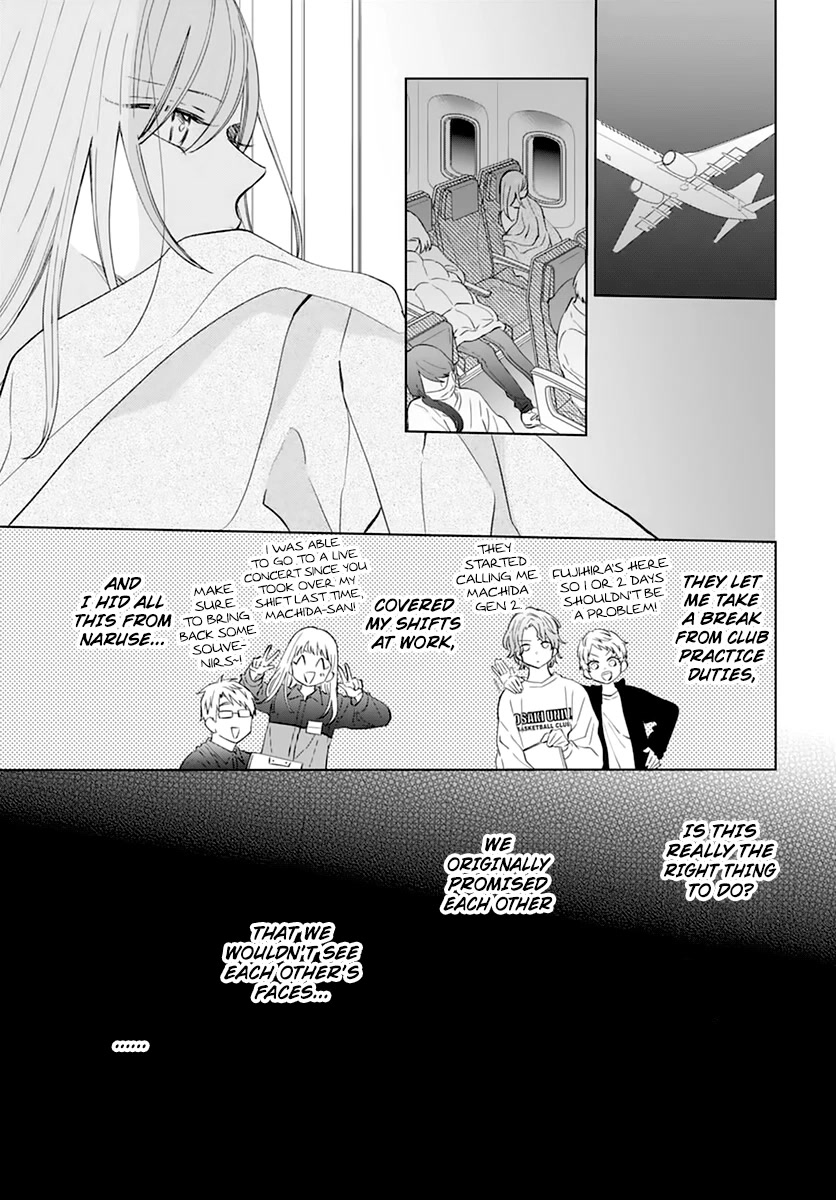 Namaikizakari Chapter 136 page 7 - Chapter 136