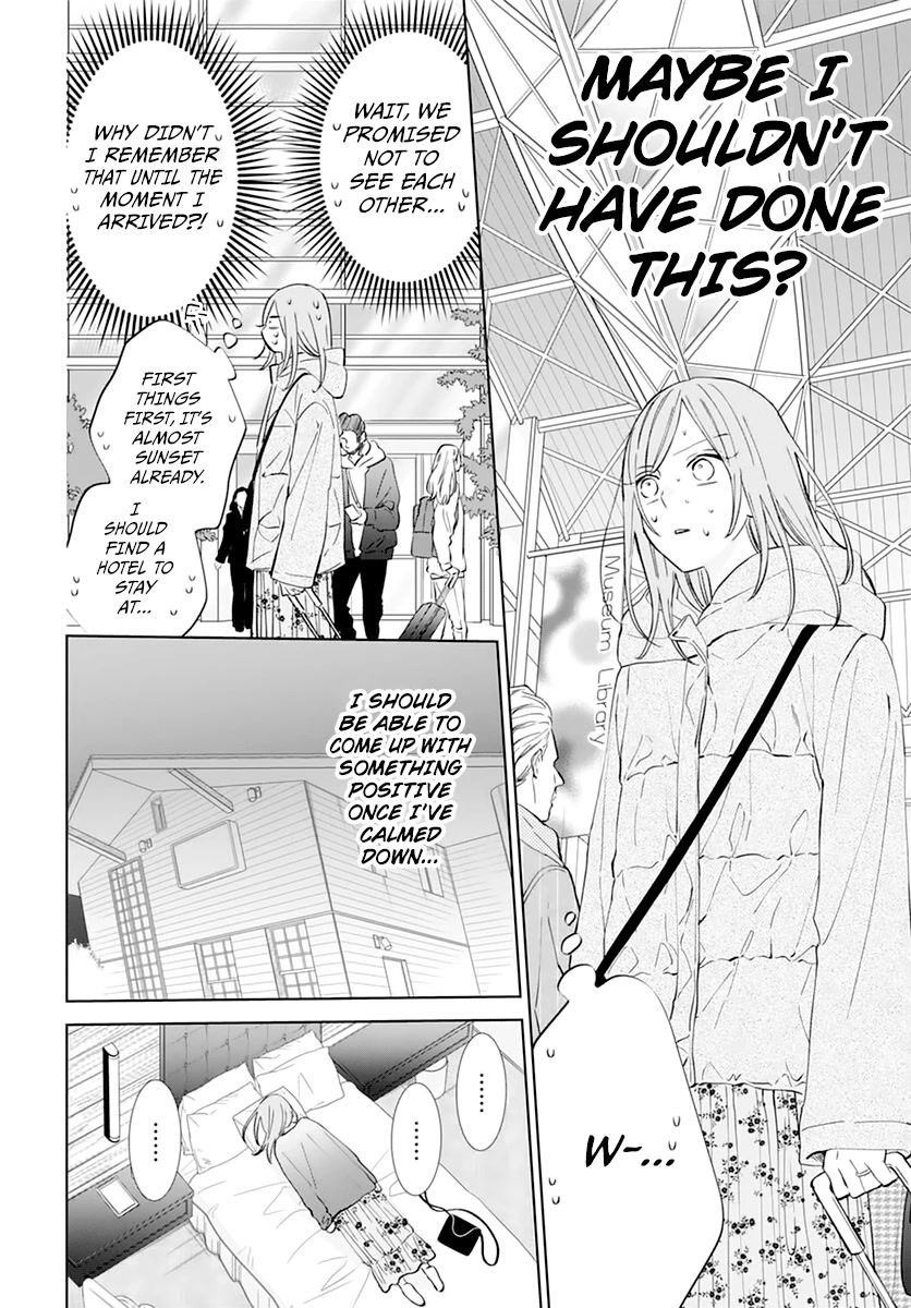 Namaikizakari Chapter 136 page 8 - Chapter 136
