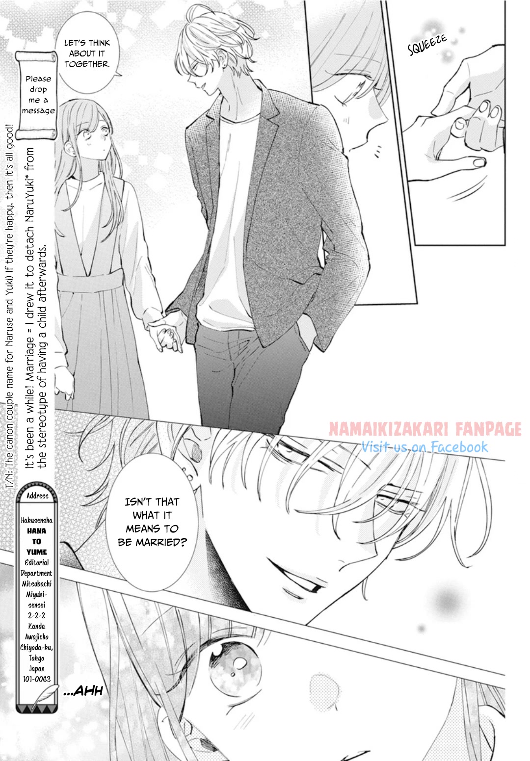 Namaikizakari Chapter 137.2 page 8 - Chapter 137.2: The initial meeting!