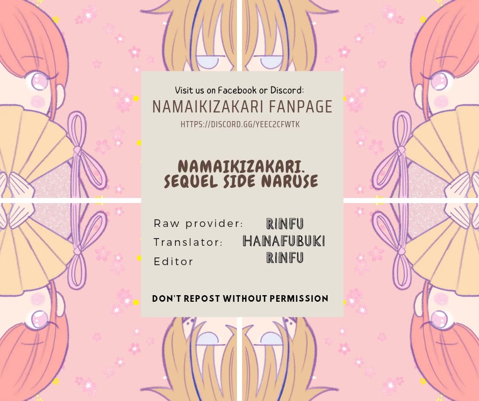 Namaikizakari Chapter 137.3 page 1 - Chapter 137.3: Sequel Side Naruse