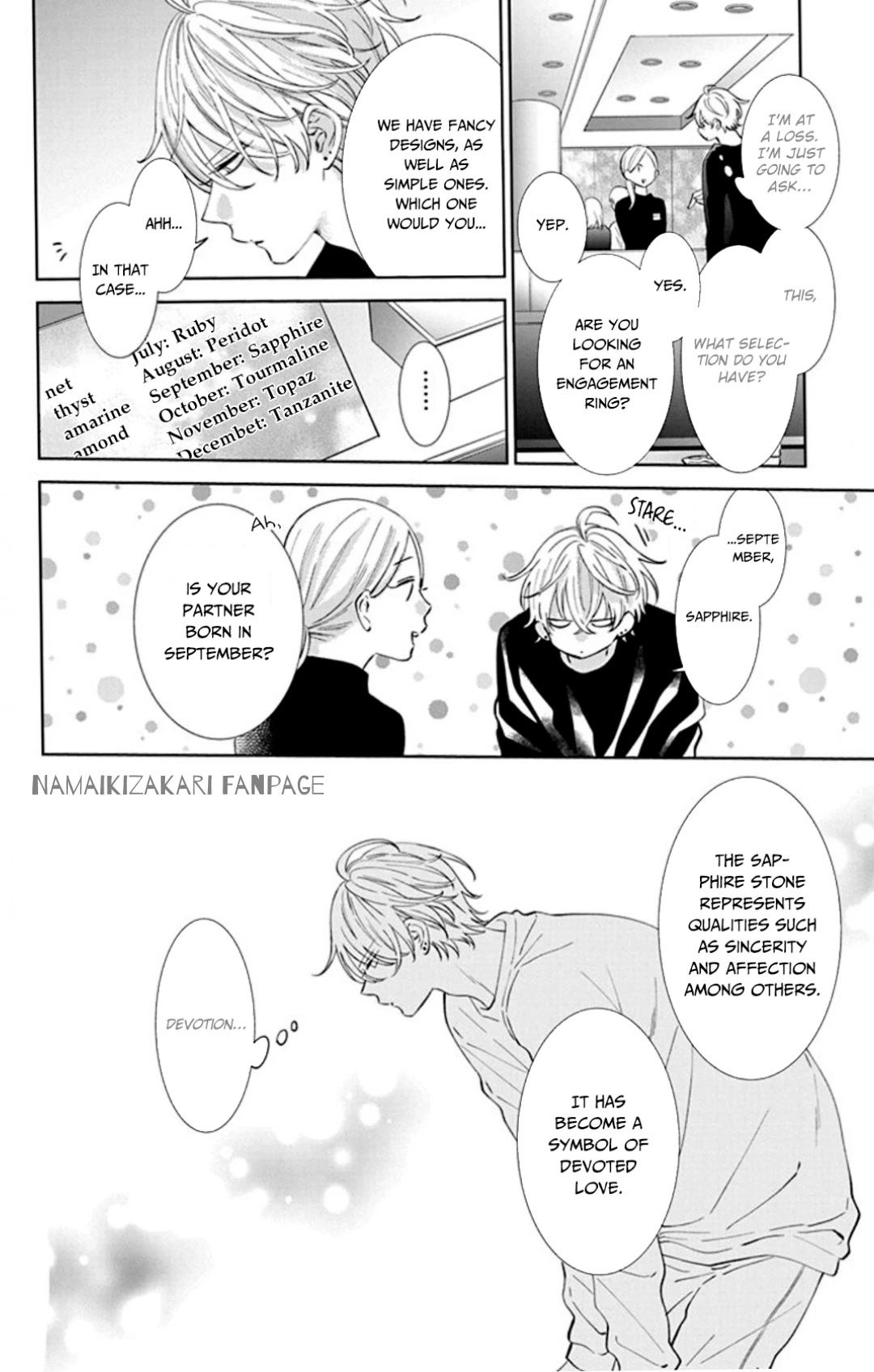 Namaikizakari Chapter 137.3 page 3 - Chapter 137.3: Sequel Side Naruse
