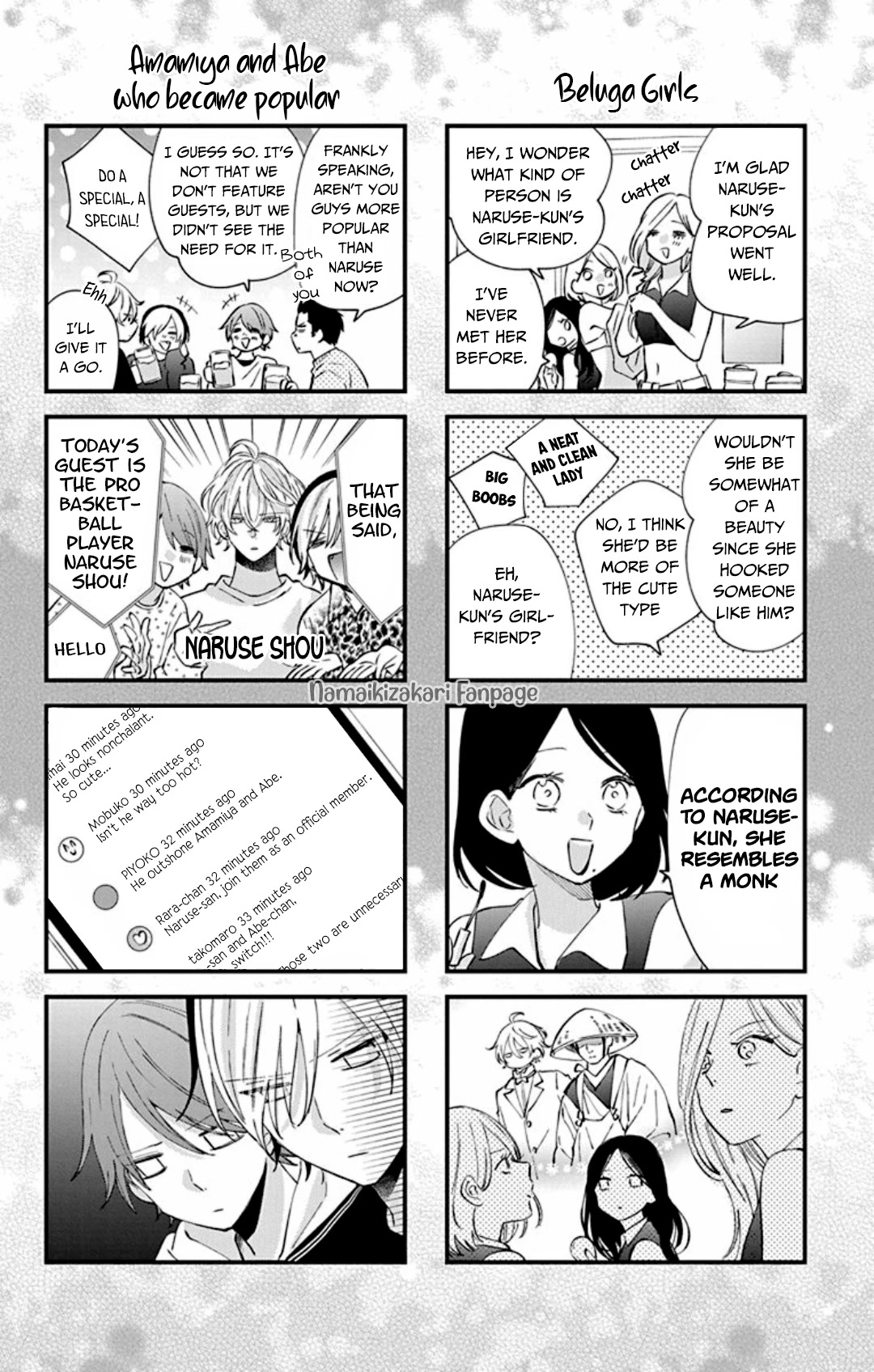 Namaikizakari Chapter 137.4 page 3 - Chapter 137.4: Epilogue