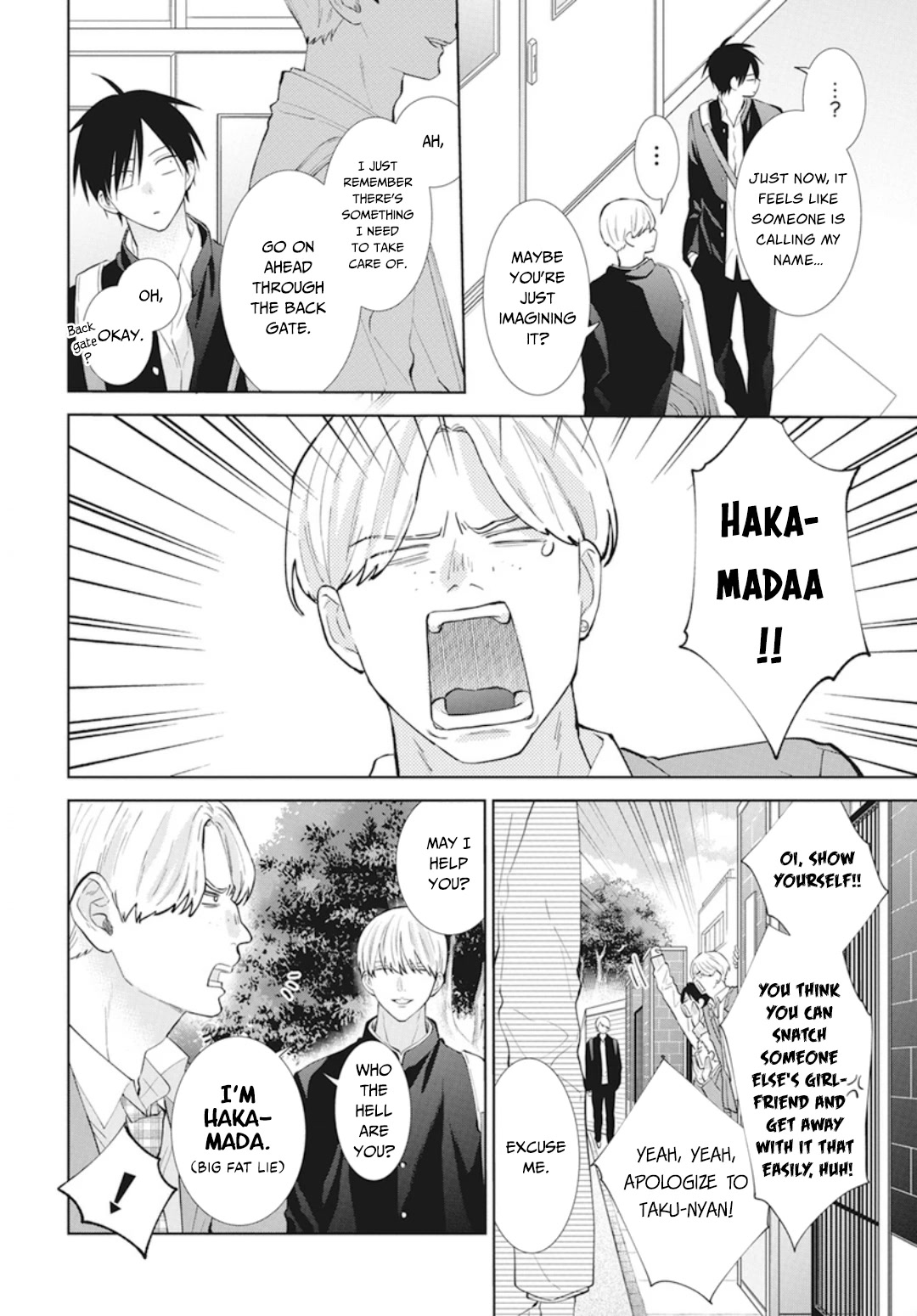 Namaikizakari Chapter 137.5 page 3 - Chapter 137.5: Size Misuzu