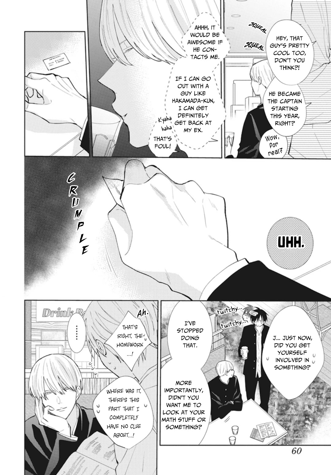 Namaikizakari Chapter 137.5 page 7 - Chapter 137.5: Size Misuzu