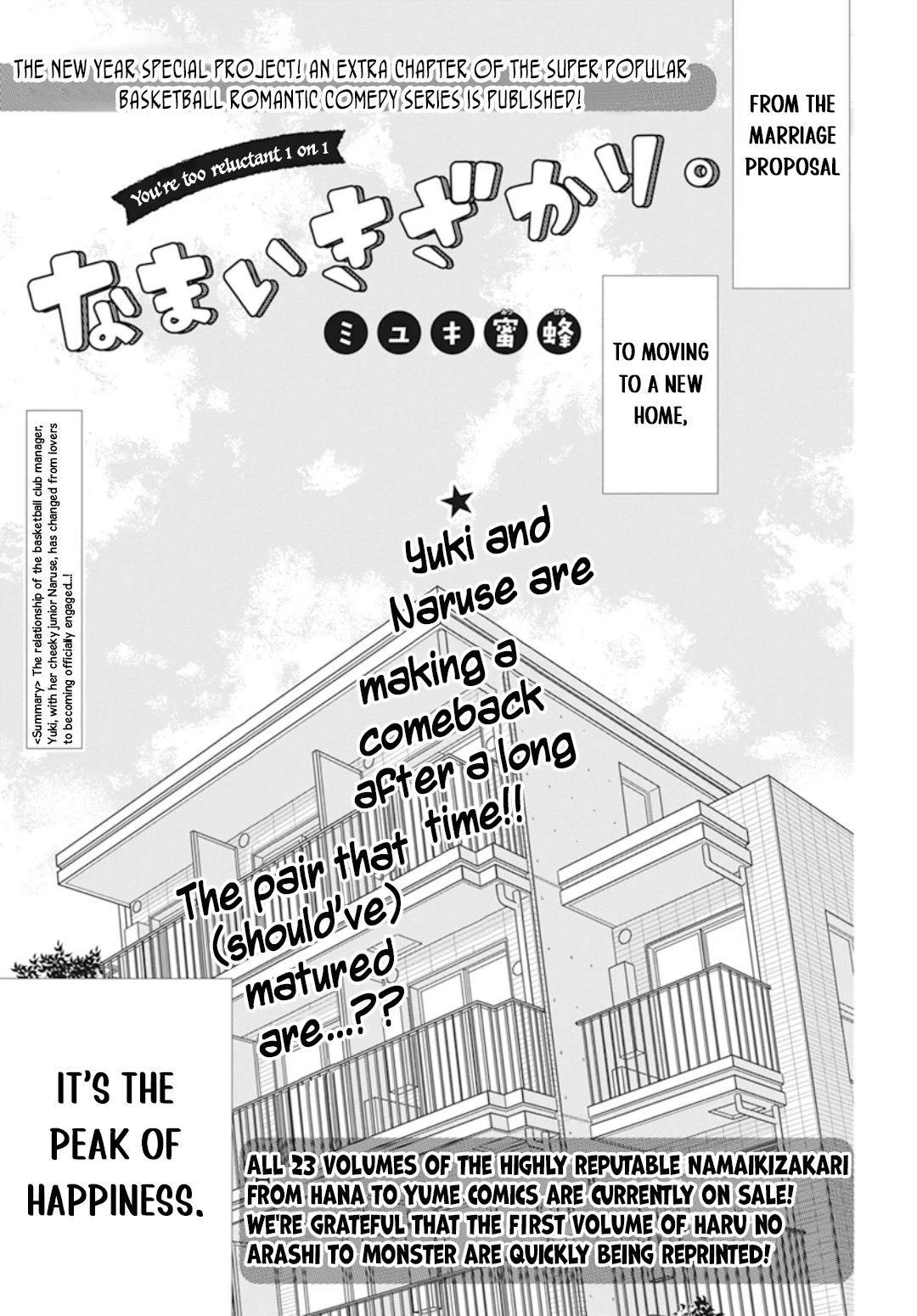 Namaikizakari Chapter 137.6 page 2 - Chapter 137.6