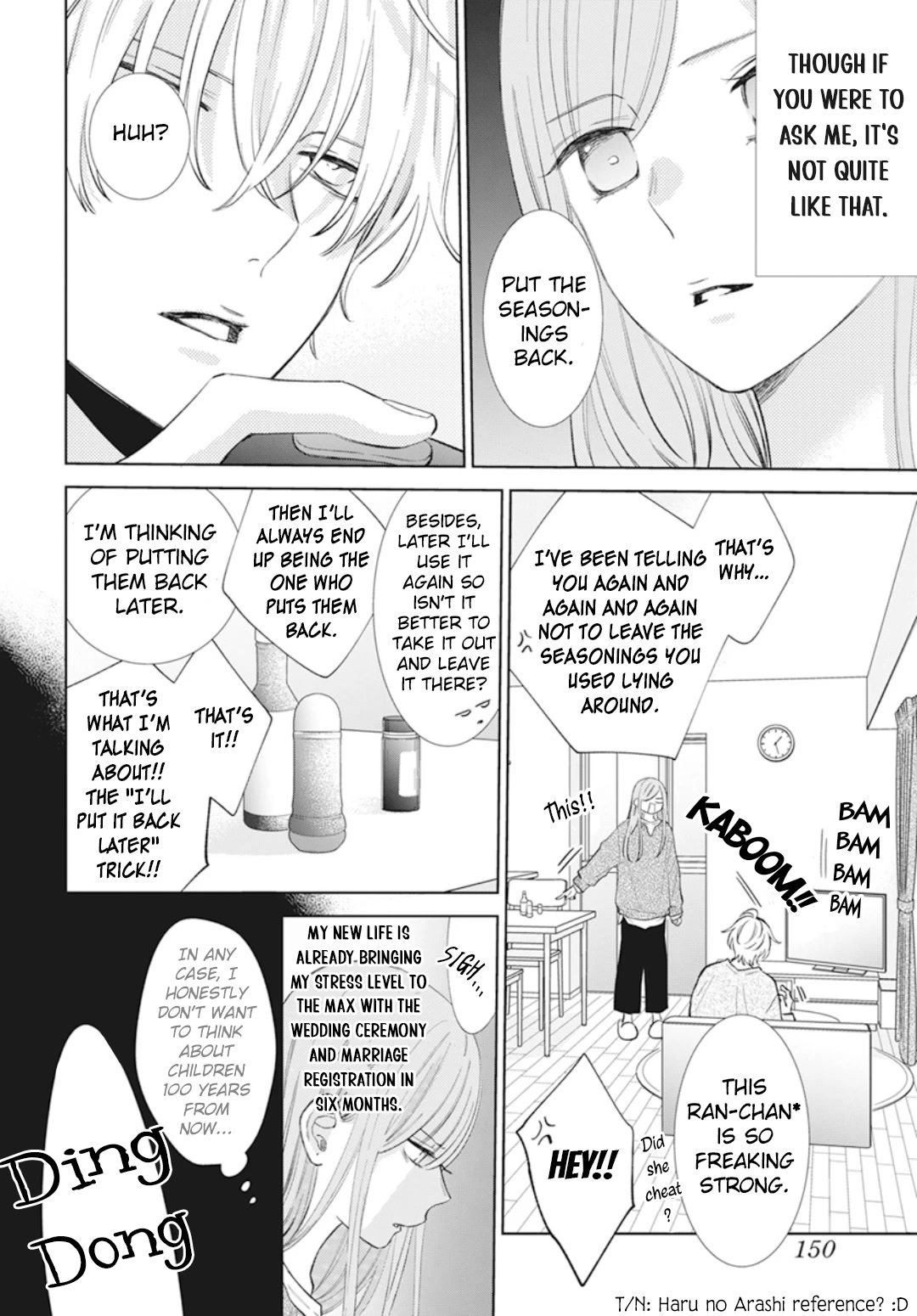 Namaikizakari Chapter 137.6 page 3 - Chapter 137.6