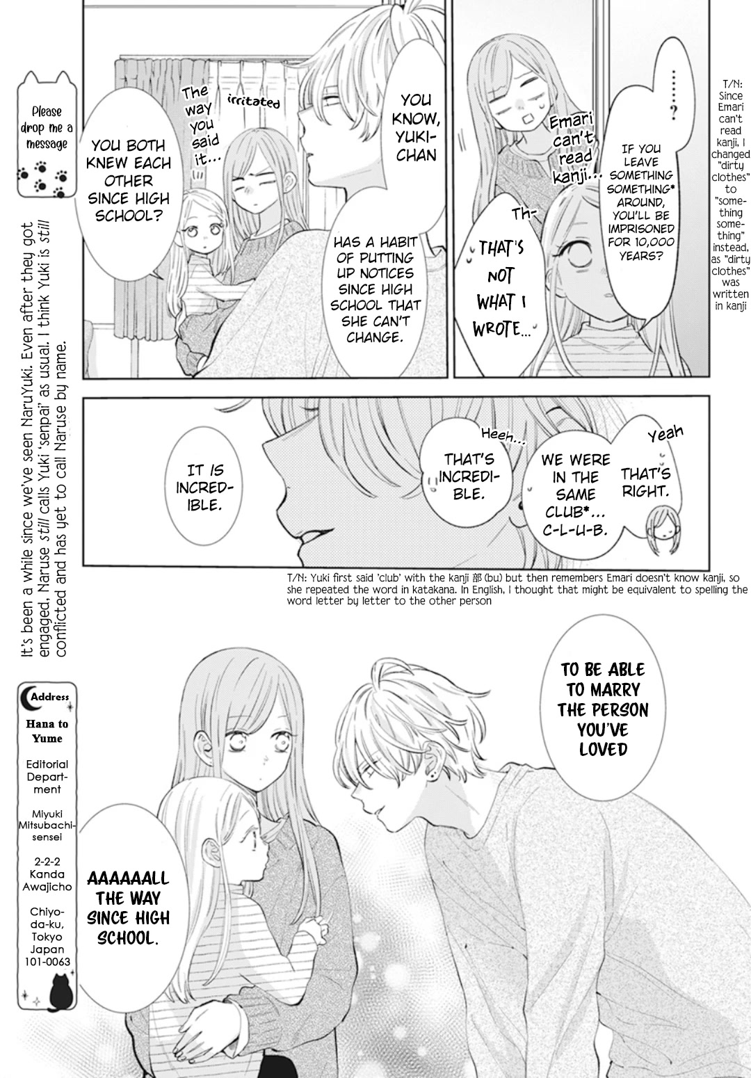 Namaikizakari Chapter 137.6 page 6 - Chapter 137.6