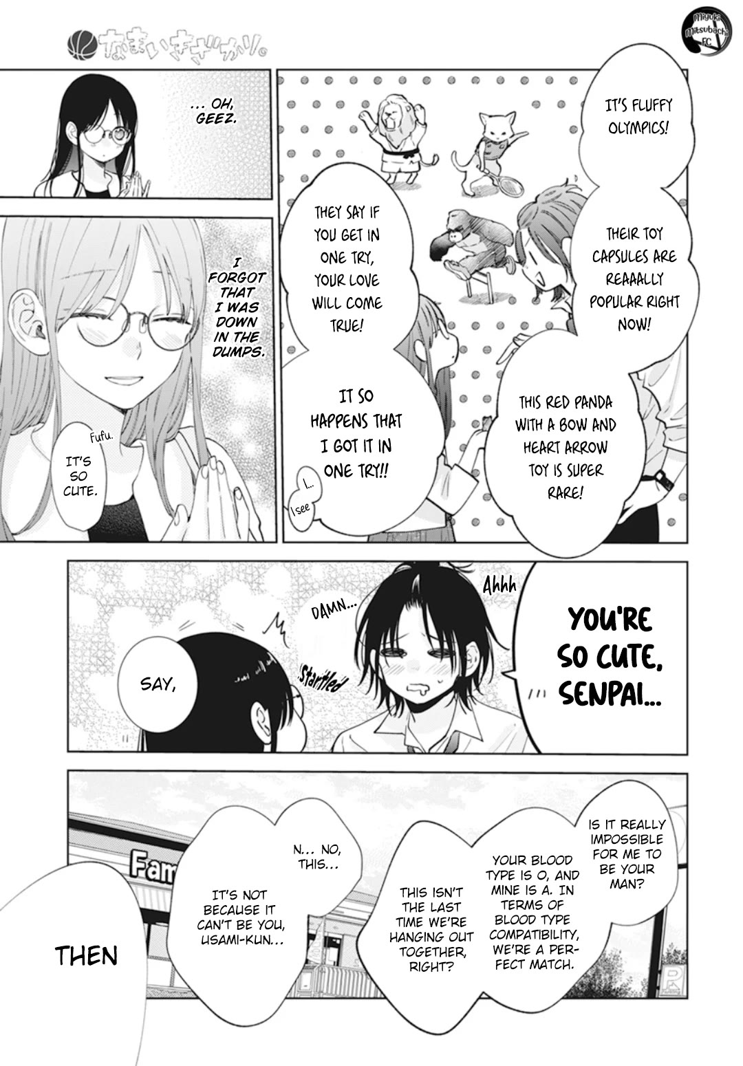 Namaikizakari Chapter 137.7 page 10 - Chapter 137.7: Himeno's first love