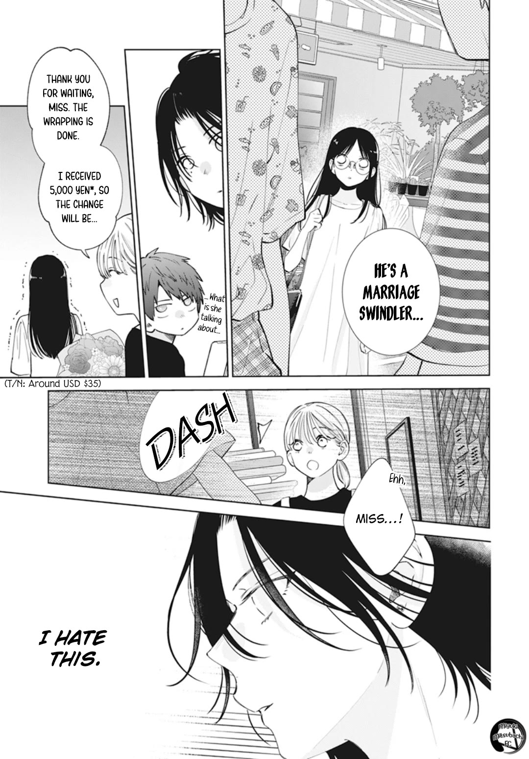 Namaikizakari Chapter 137.7 page 16 - Chapter 137.7: Himeno's first love