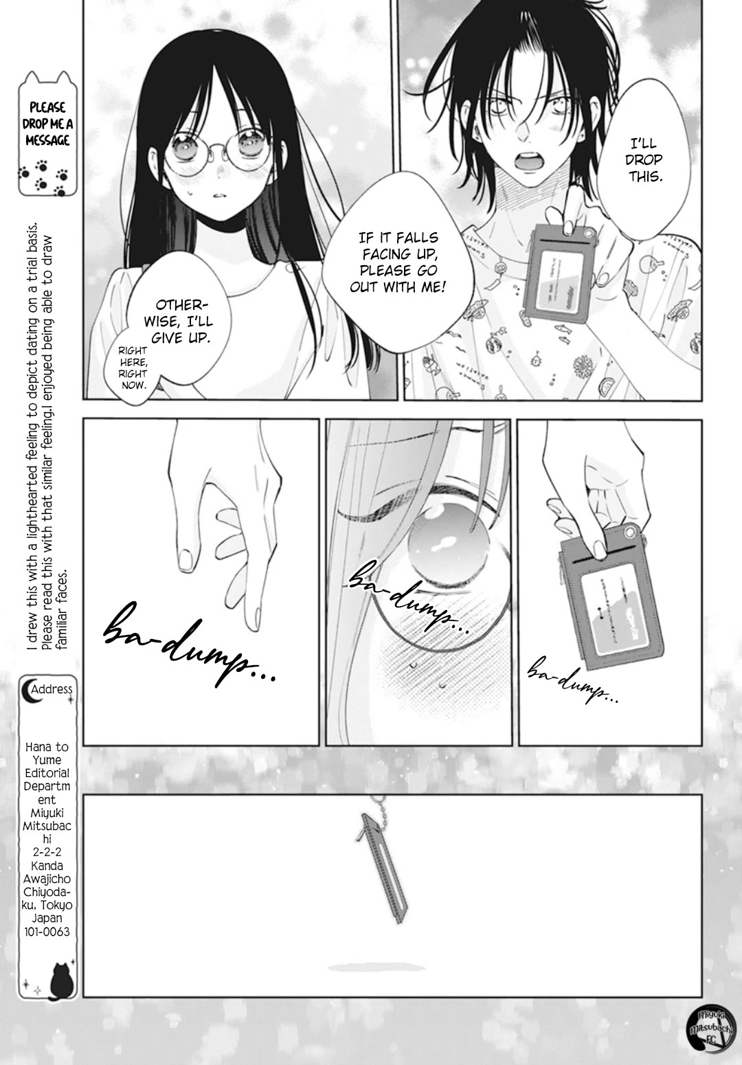 Namaikizakari Chapter 137.7 page 20 - Chapter 137.7: Himeno's first love