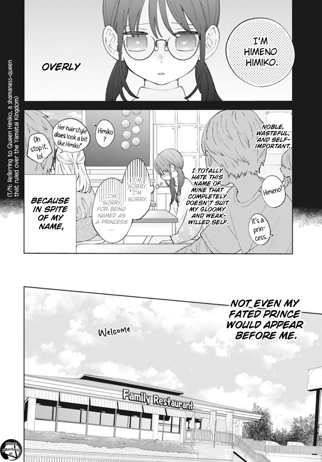 Namaikizakari Chapter 137.7 page 3 - Chapter 137.7: Himeno's first love