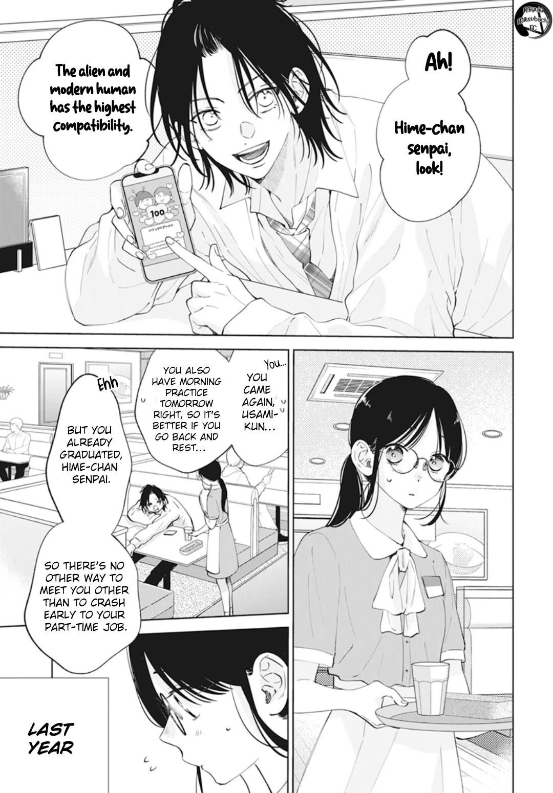 Namaikizakari Chapter 137.7 page 4 - Chapter 137.7: Himeno's first love