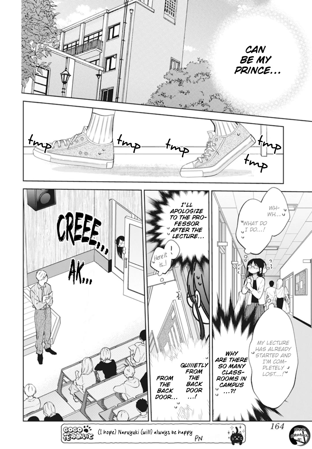 Namaikizakari Chapter 137.7 page 7 - Chapter 137.7: Himeno's first love