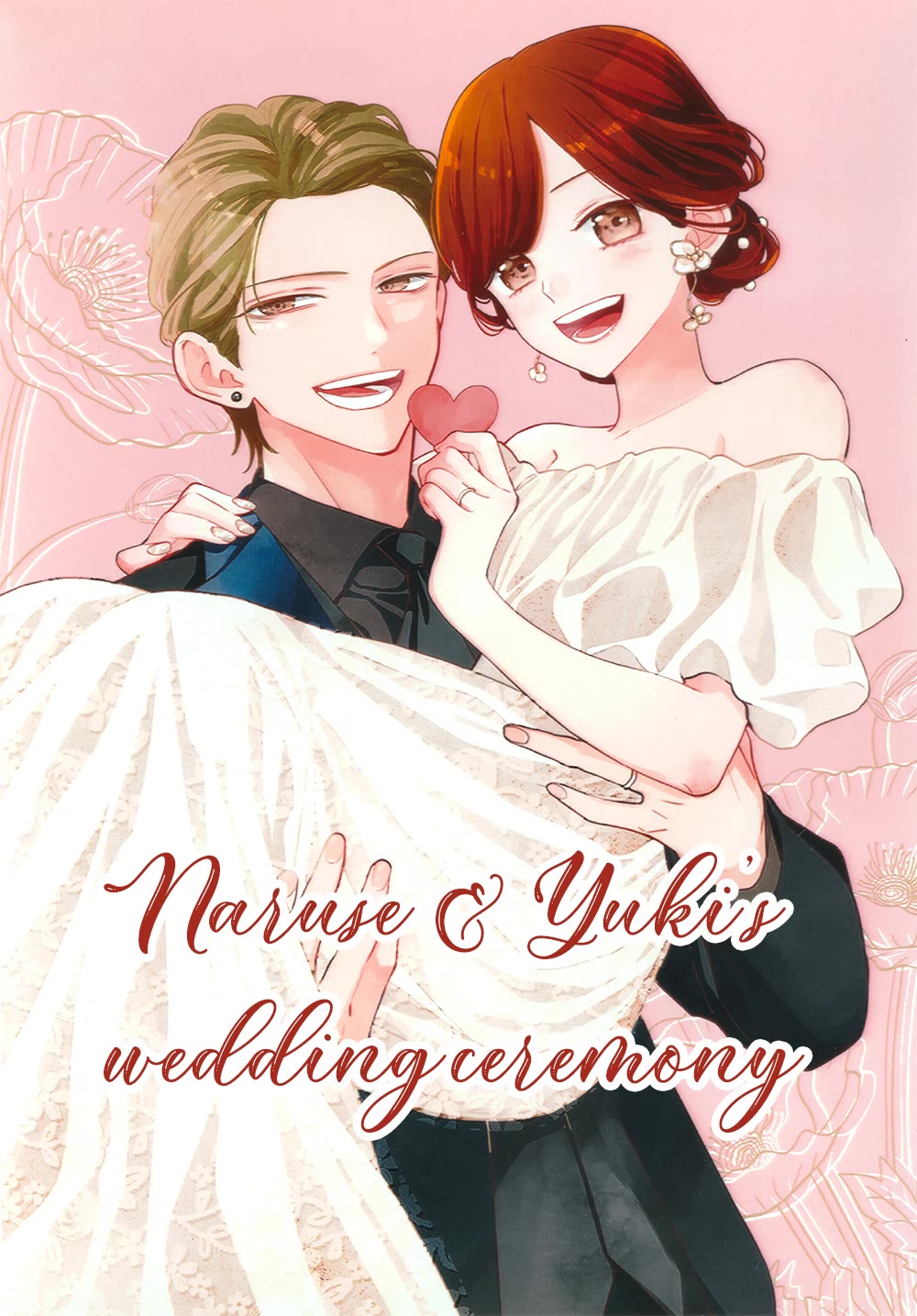 Namaikizakari Chapter 137.8 page 2 - Chapter 137.8: Naruse & Yuki’s wedding ceremony