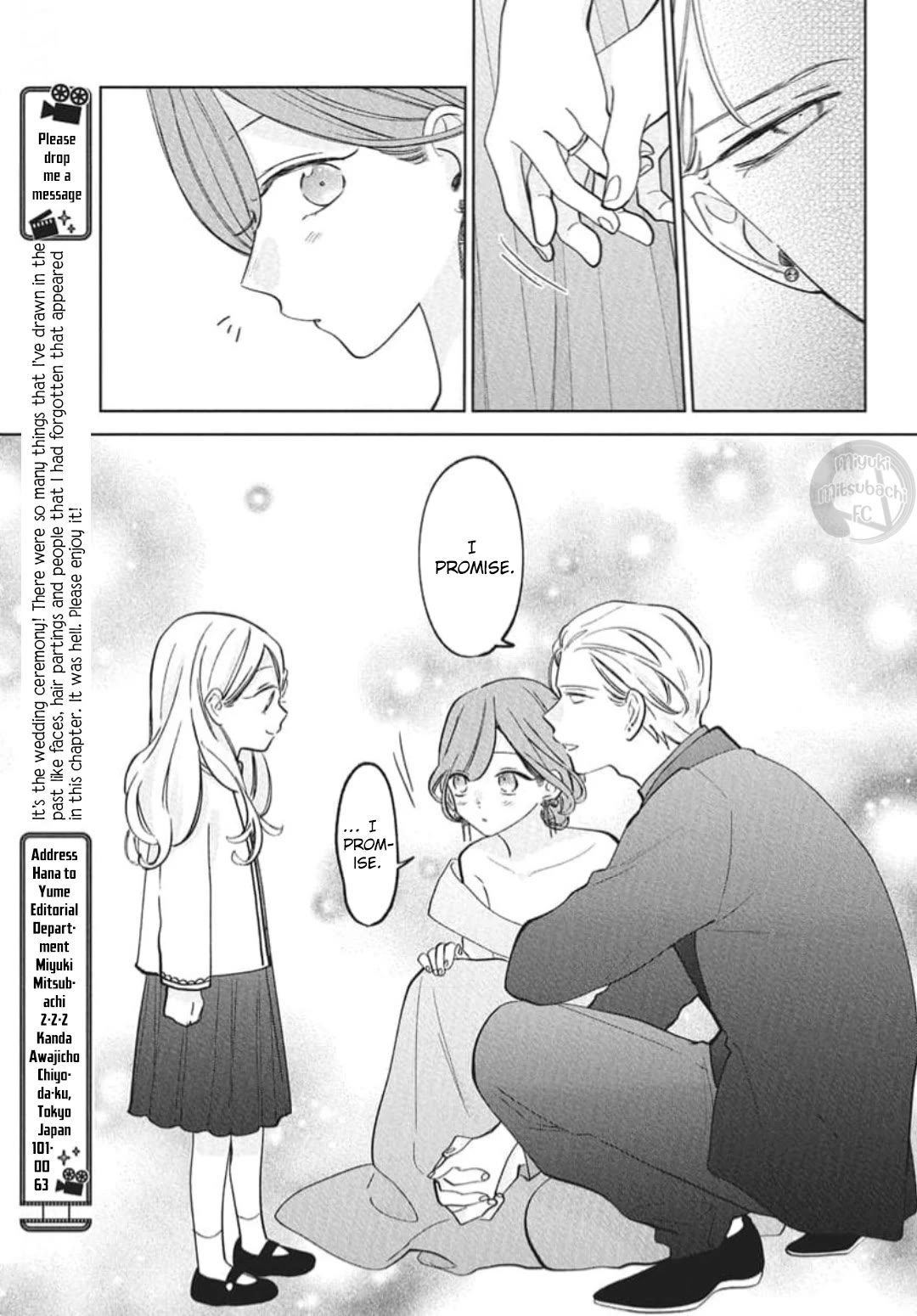 Namaikizakari Chapter 137.8 page 25 - Chapter 137.8: Naruse & Yuki’s wedding ceremony