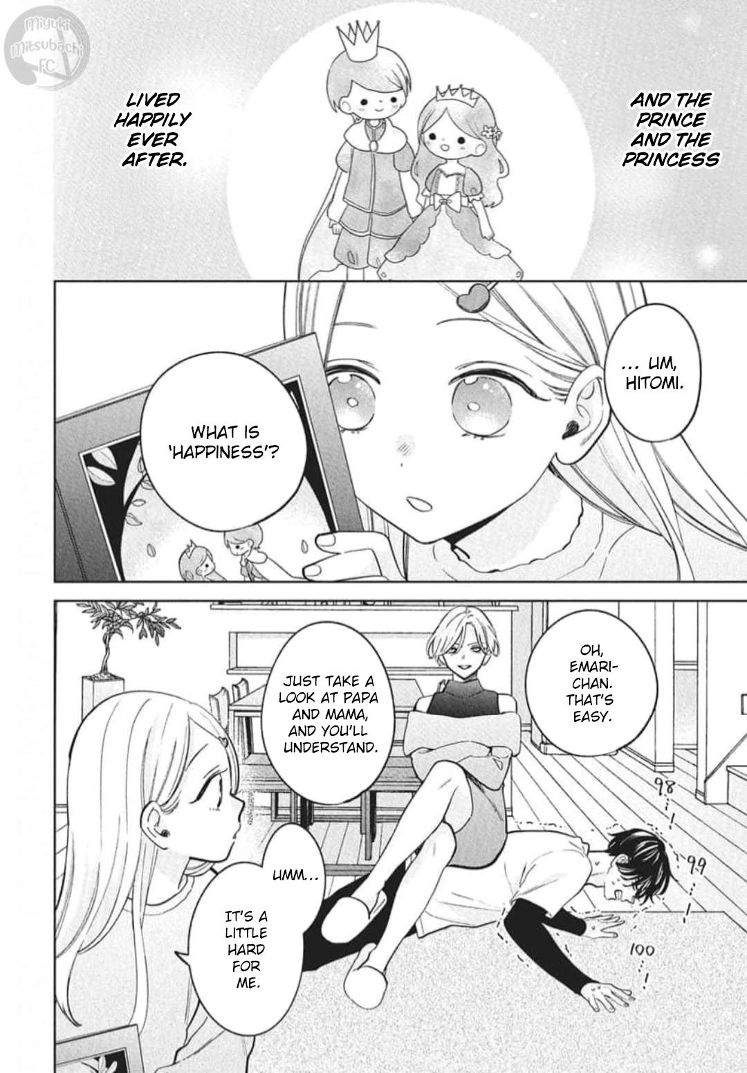 Namaikizakari Chapter 137.8 page 6 - Chapter 137.8: Naruse & Yuki’s wedding ceremony