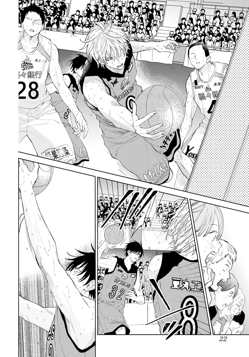 Namaikizakari Chapter 137 page 14 - Chapter 137 [END]