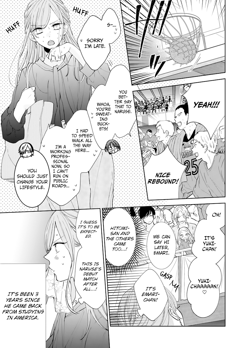 Namaikizakari Chapter 137 page 15 - Chapter 137 [END]