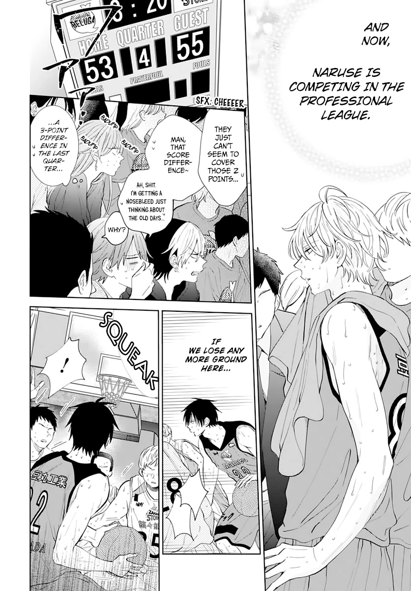 Namaikizakari Chapter 137 page 16 - Chapter 137 [END]