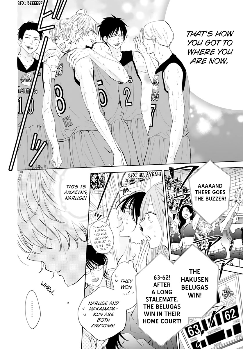 Namaikizakari Chapter 137 page 22 - Chapter 137 [END]