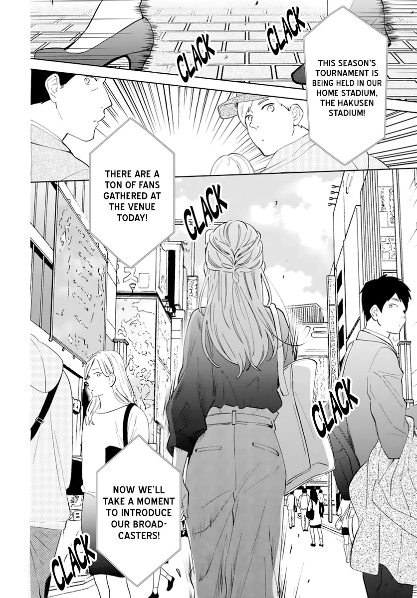 Namaikizakari Chapter 137 page 4 - Chapter 137 [END]