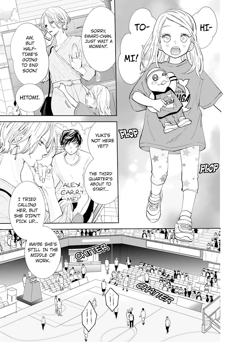 Namaikizakari Chapter 137 page 5 - Chapter 137 [END]