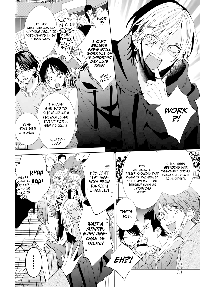 Namaikizakari Chapter 137 page 6 - Chapter 137 [END]