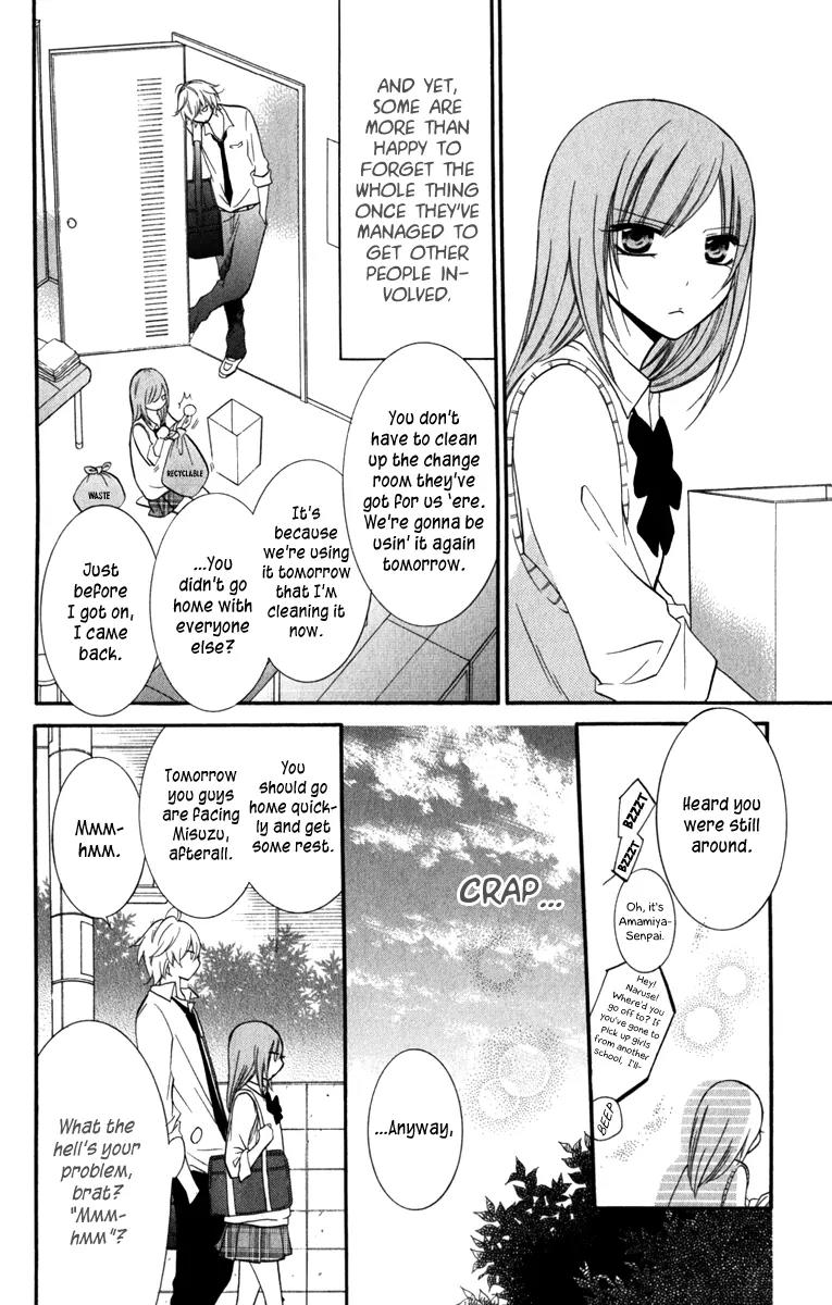Namaikizakari Chapter 14 page 12 - Chapter 14