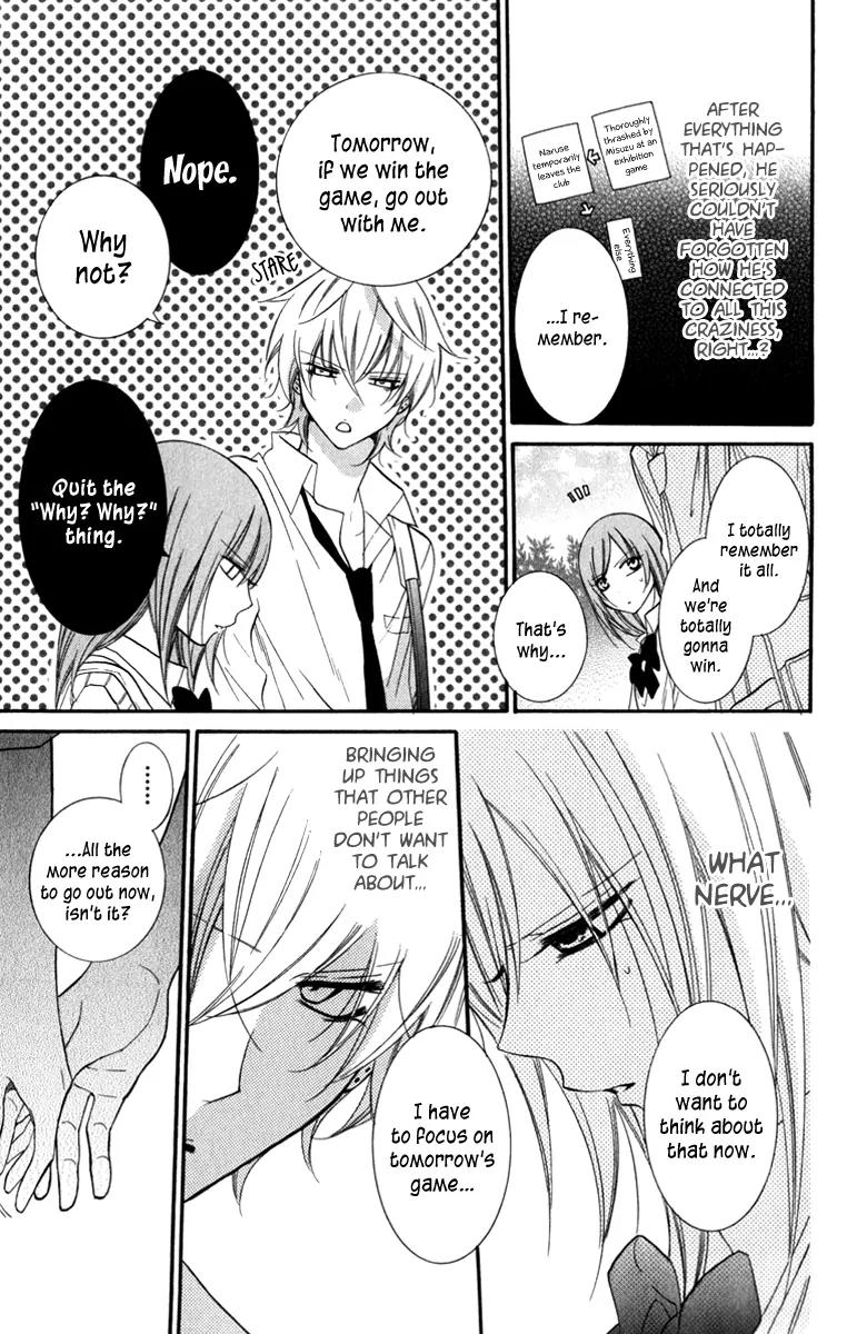 Namaikizakari Chapter 14 page 13 - Chapter 14