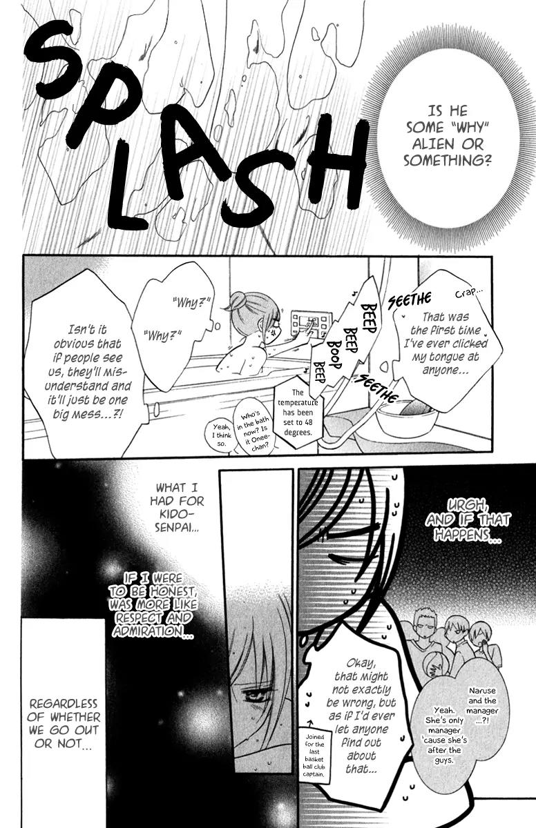 Namaikizakari Chapter 14 page 16 - Chapter 14