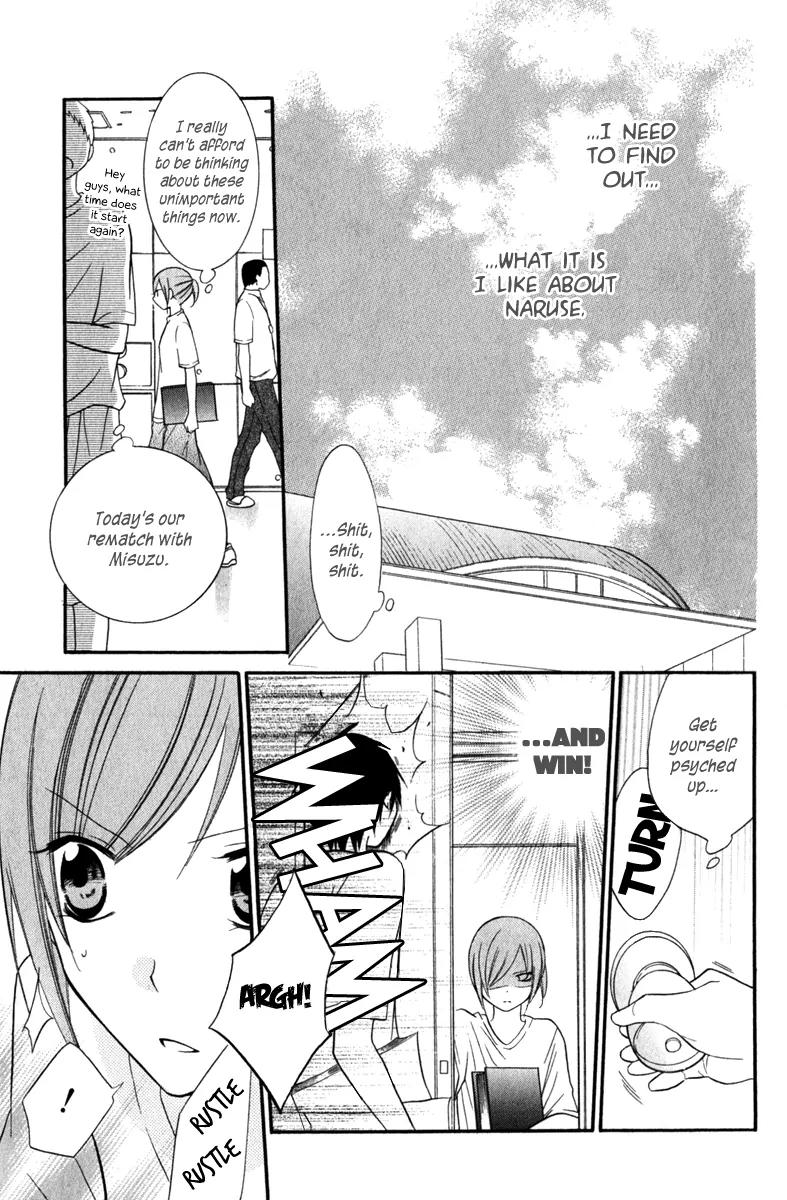 Namaikizakari Chapter 14 page 17 - Chapter 14