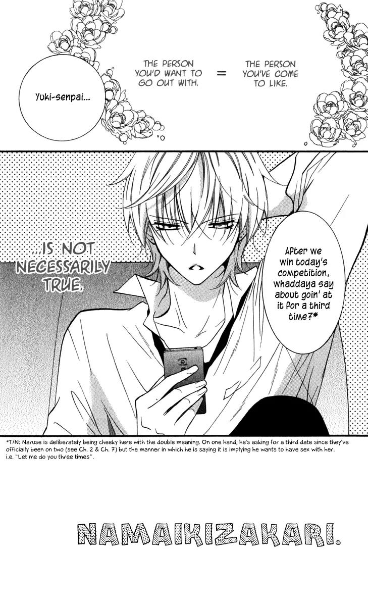 Namaikizakari Chapter 14 page 2 - Chapter 14