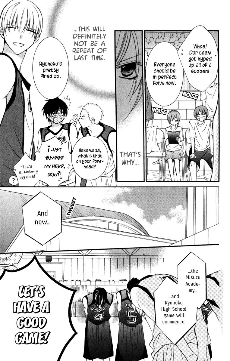 Namaikizakari Chapter 14 page 23 - Chapter 14