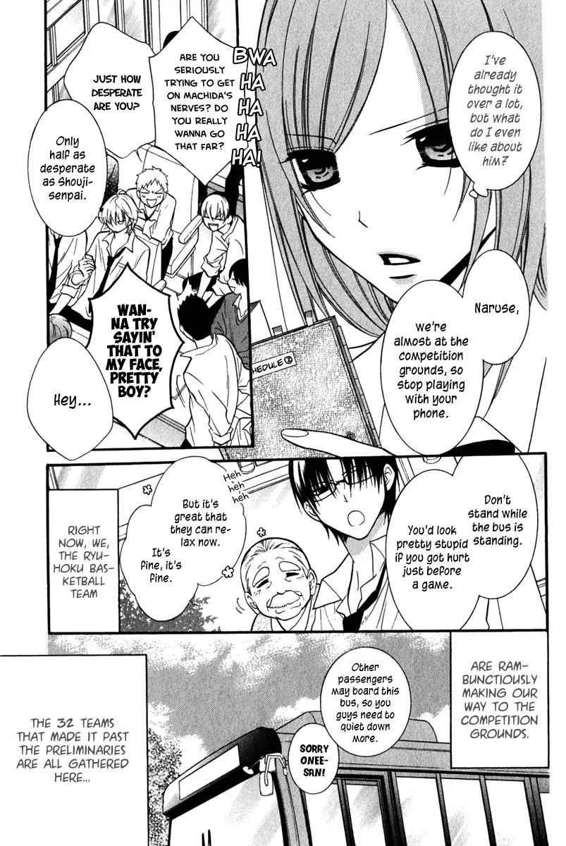 Namaikizakari Chapter 14 page 3 - Chapter 14