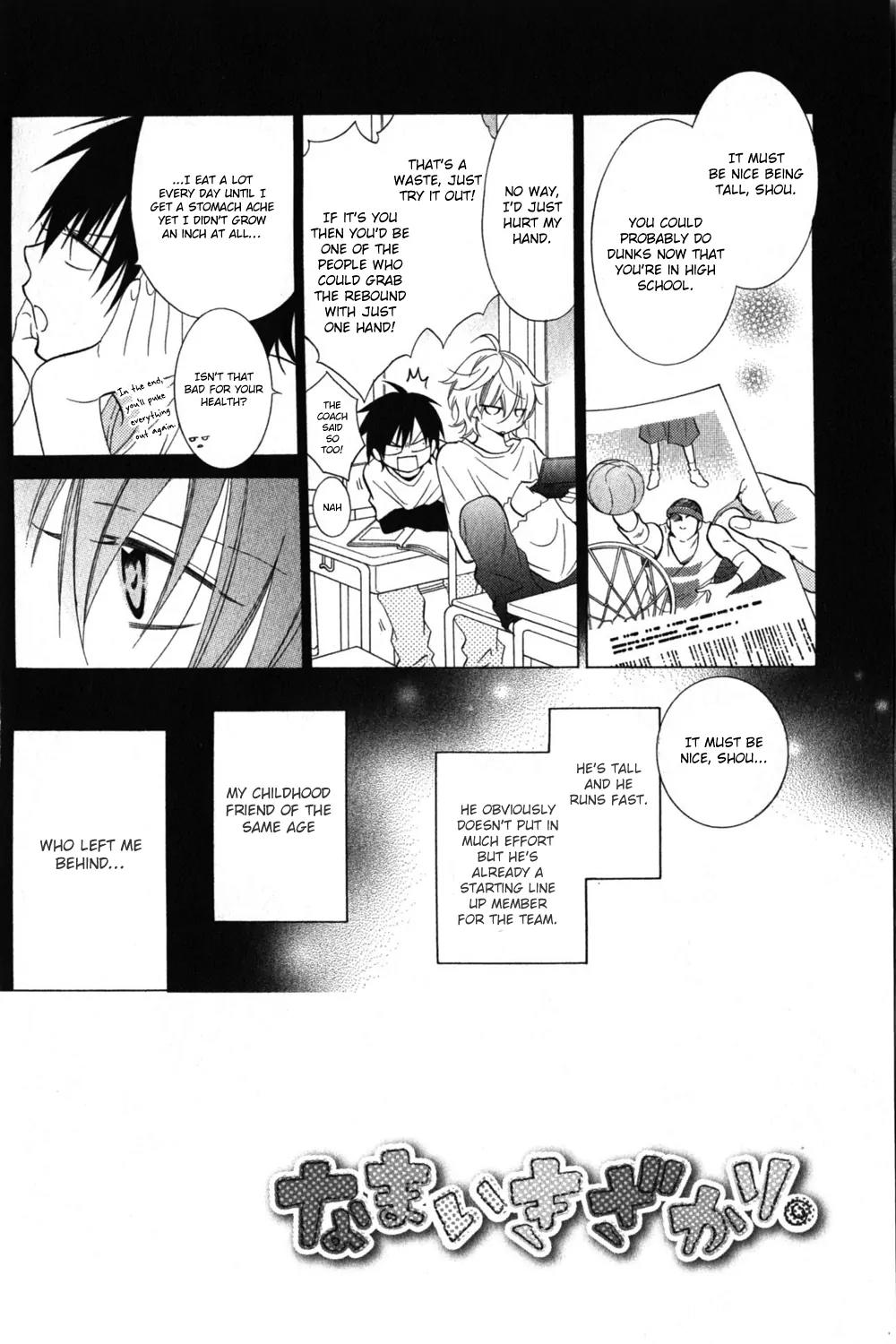 Namaikizakari Chapter 15 page 5 - Chapter 15